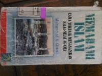 Image of Memahami Islam