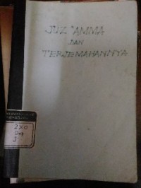 Image of Juz 'Amma dan Terjemahannya