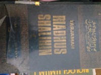 Image of Tarjamah Riadhus Shalihin