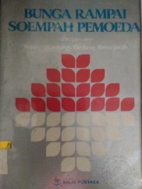 Image of Bunga Rampai Soempah Pemoeda