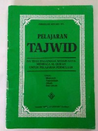 Image of Pelajaran Tajwid: Qaidah Bagaimana Mestinya Membaca Al-Qur'an untuk Pelajaran Permulaan