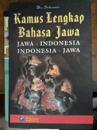 Image of Kamus Jawa-Indonesia, Indonesia-Jawa
